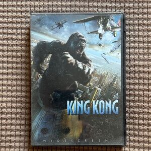 King Kong Widescreen DVD
